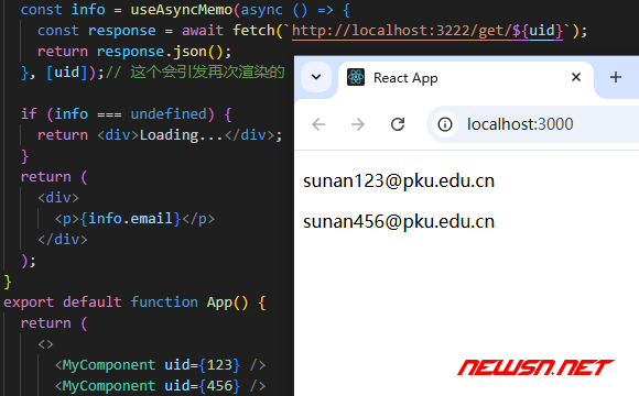 苏南大叔：React缓存，如何使用useAsyncMemo()缓存异步函数结果？ - 非常不错的例子