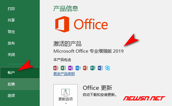苏南大叔：office2019，excel如何加载规划求解功能? - office-version