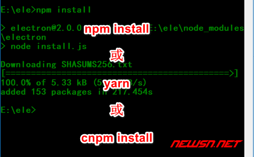 苏南大叔：以 quick-start 为基础，如何利用 electron 包装一个网站 - npm_install