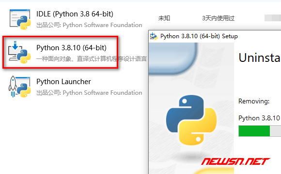 苏南大叔：python无法卸载怎么办？No Python installation was detected - 卸载python