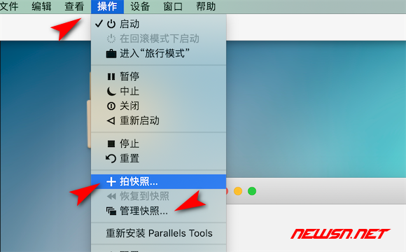 苏南大叔：parallels desktop 如何使用快照功能？ - 02-real-shot