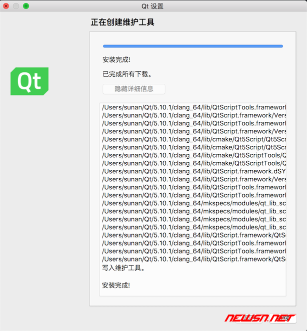 苏南大叔：mac系统如何安装下载安装qt？qt的基本使用方法 - qt安装13