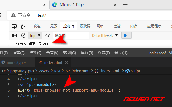苏南大叔：浏览器执行es6模块，如何原生执行import、export语句？ - edge支持module