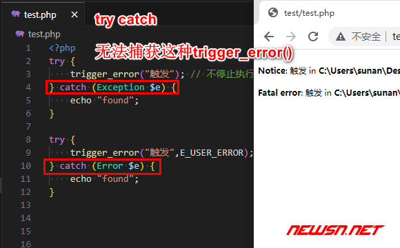 苏南大叔：php教程，如何利用trigger_error()编程触发自定义错误？ - try-catch