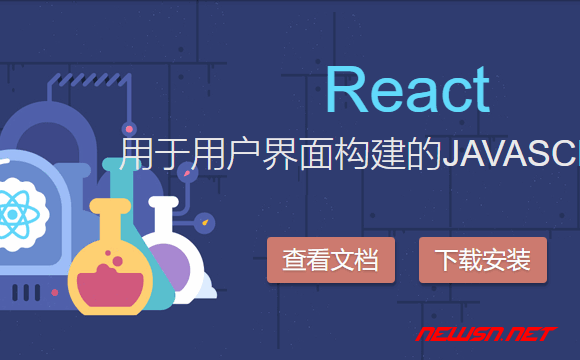 苏南大叔：如何利用 create-react-app 新建一个简单 react 项目 - 001