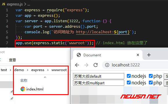 苏南大叔：express教程，加载普通html页面最简易的两种方法 - static-wwwroot