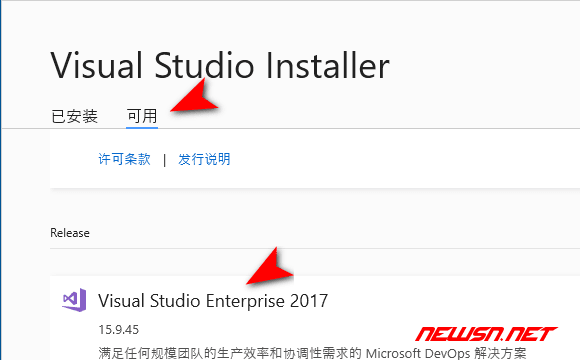 苏南大叔：visual studio2017内置的c++工具集，到底属于哪个版本？ - vs2017-download