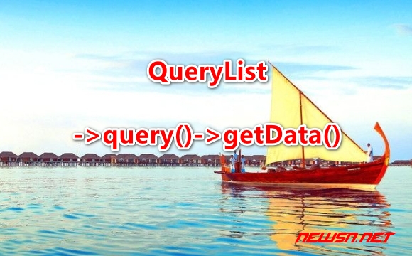 苏南大叔：如何理解 QueryList 的 getdata() 方法 - querylist-getdata
