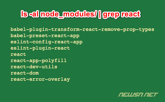 苏南大叔：create-react-app 工程，如何通过 eject 释放配置文件？ - grep-react