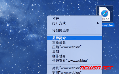 苏南大叔：mac系统如何给网站快捷方式增加图标 - 006_link_www