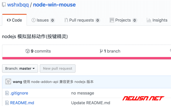 苏南大叔：win系统，node如何模拟鼠标事件？electron模拟鼠标教程 - node-win-mouse-github