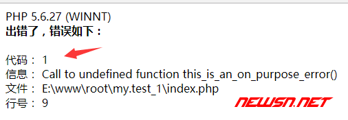 苏南大叔：php错误处理之set_error_handler增强版 - 009