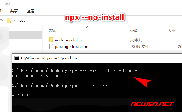 苏南大叔：npx是什么命令？npx和npm有什么区别？ - npx--no-install