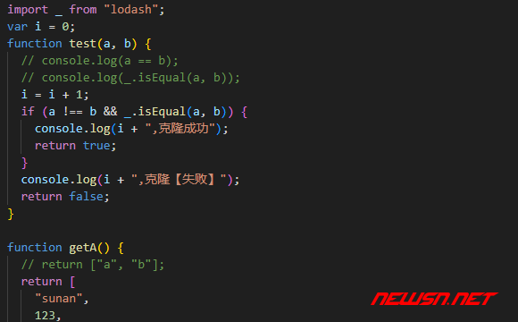 苏南大叔：JavaScript，数组复制的N种方案大全，谁是最优解？ - 测试函数