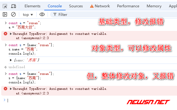 苏南大叔：JavaScript，如何理解const关键字带来的不可修改性？ - 运行结果