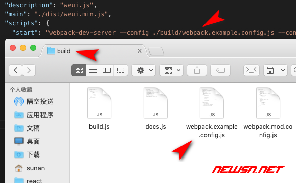 苏南大叔：weui框架组件小白入门指南：如何安装使用weui.js? - webpack-build-config