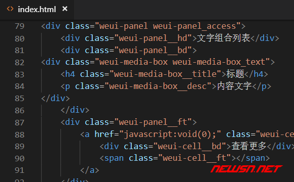 苏南大叔：weui框架组件小白入门指南：panel面板如何使用？ - weui-panel-文字组合
