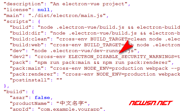 苏南大叔：如何禁用electron开发者工具中console警告信息？ - scripts-cross-env