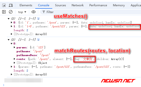 苏南大叔：React路由，如何理解函数matchRoutes？对比useMatches - 结果对比