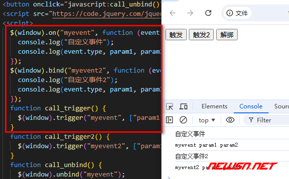 苏南大叔：如何理解JavaScript的自定义事件？如何触发CustomEvent？ - jq-bind