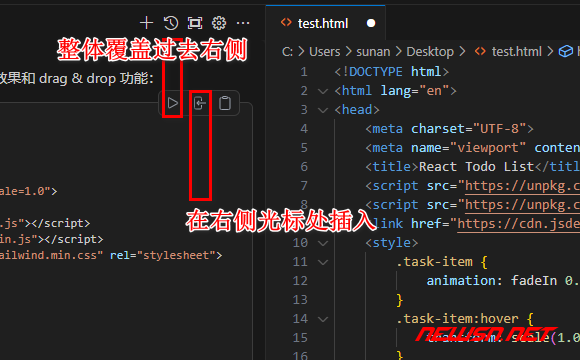 苏南大叔：vscode插件Continue，利用大模型分析需求自动写代码 - 修改代码快捷键按钮