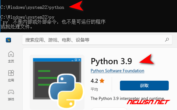 苏南大叔：通过Microsoft Store安装python，安装python的新途径 - 自动跳出软件商店