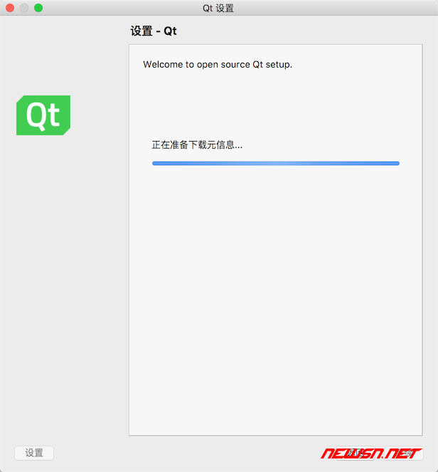 苏南大叔：mac系统如何安装下载安装qt？qt的基本使用方法 - qt安装06