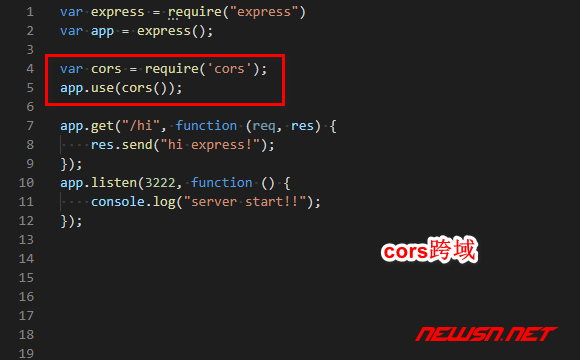 苏南大叔：nodejs代码，express接口服务，如何接收参数？如何跨域？ - cors跨域