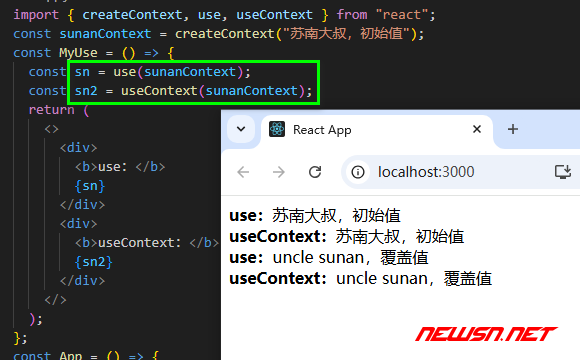 苏南大叔：React教程，Context的两种消费方式，use和useContext - use和useContext