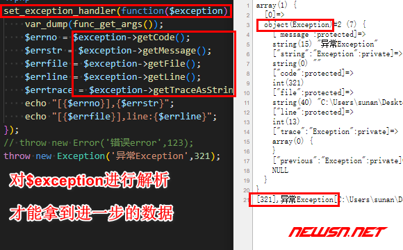 苏南大叔：php教程，如何通过set_exception_handler()捕获异常信息？ - 对exception进行进一步解析