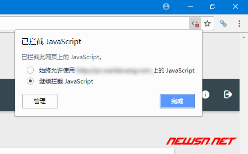 苏南大叔：chrome浏览器如何禁用js，如何使用scriptblock快速禁用js？ - 12_禁用js效果2