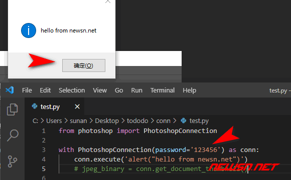 苏南大叔：photoshop居然是可编程的！支持自定义逻辑！ - photoshop-connection-py-code
