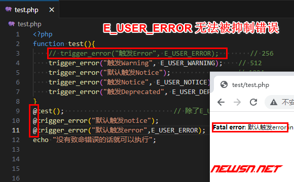 苏南大叔：php教程，如何利用trigger_error()编程触发自定义错误？ - @符号抑制错误输出