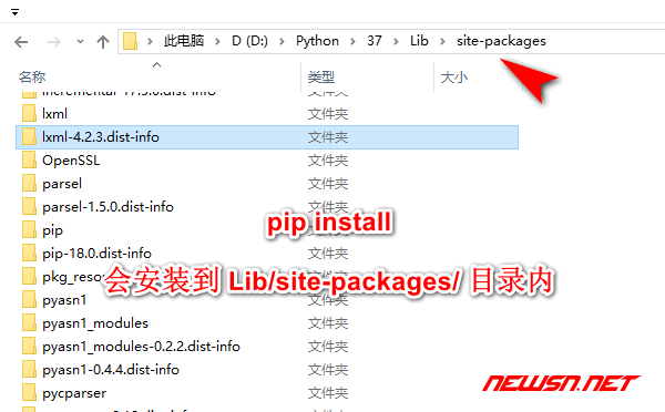 苏南大叔：win环境，python37如何安装libxml2？ - 004_site_packages