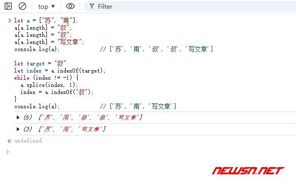 苏南大叔：JavaScript，普通数组成员操作，如何添加和删除？ - 代码测试一