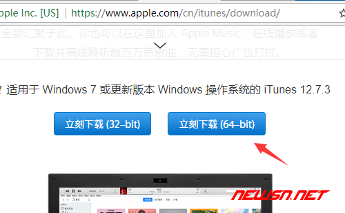 苏南大叔：如何通过apple software update升级magic mouse2驱动 - software10