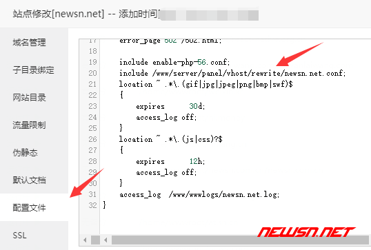苏南大叔：如何利用centos的ln软链接命令，移动文件位置 - ln_002