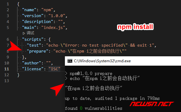 苏南大叔：深入理解npm命令，npm i之前可被自动执行的命令prepare - npm-i-prepare