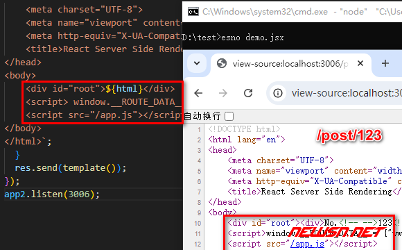 苏南大叔：React SSR，如何理解和使用脱水函数renderToString()? - rednder-to-string-express