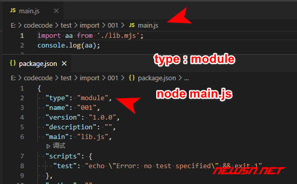 苏南大叔：nodejs如何原生执行es6代码？支持import和export - type-module