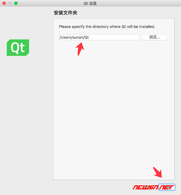 苏南大叔：mac系统如何安装下载安装qt？qt的基本使用方法 - qt安装03