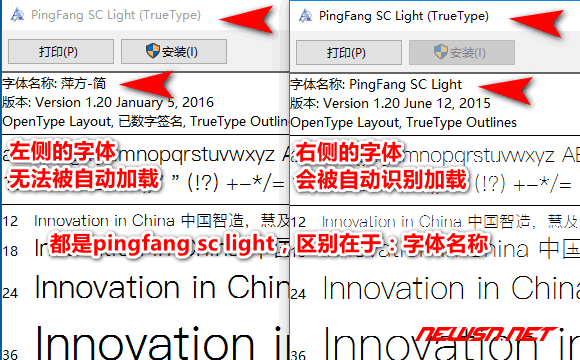 苏南大叔：由pingfang sc字体缺失，所暴露的字体加载顺序的潜规则 - html-font-pingfangsc-light-2