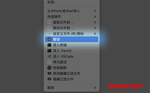 苏南大叔：mac系统，一款非常好用的自定义右键软件：超级右键 - menu-4