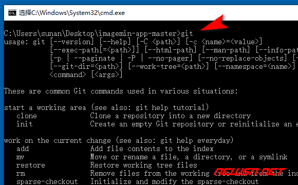 苏南大叔：npm install的时候，如何解决undefined ls-remote的问题？ - git-ok