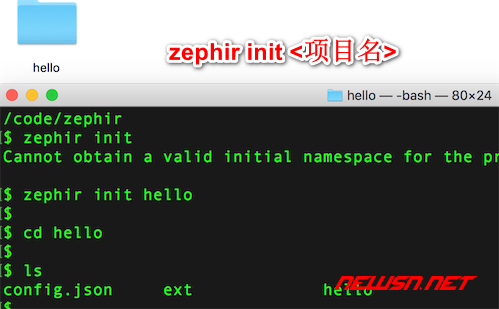 苏南大叔：zephir 如何编写第一个 helloworld 入门范例？ - 024