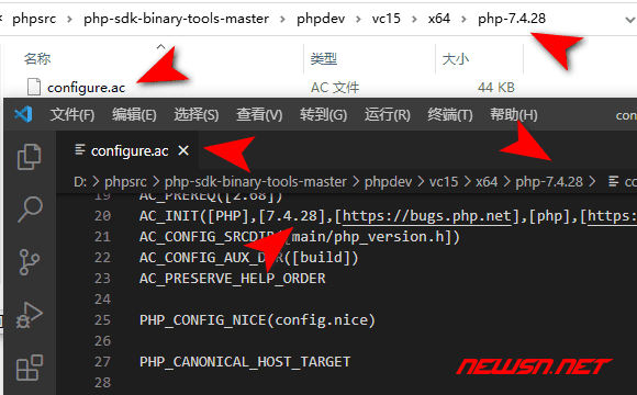 苏南大叔：php内核编译，如何篡改php可执行程序的版本号？ - configure-ac