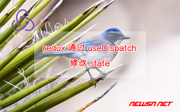 苏南大叔：create-react-app的redux范例，如何通过dispatch修改state？ - redux-dispatch-state