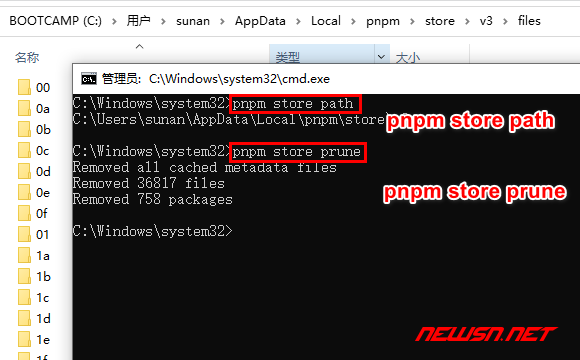 苏南大叔：新的node包管理工具pnpm，如何安装使用？ - pnpm-store-prune
