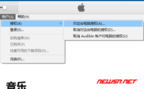 苏南大叔：如何通过apple software update升级magic mouse2驱动 - software11