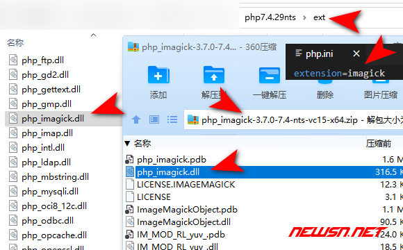 苏南大叔：windows环境，php如何正确安装并配置imagick扩展？ - 配置文件开启扩展